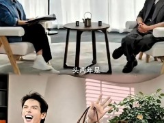向佐凭什么重新翻红 真诚人设引发共鸣[推荐]