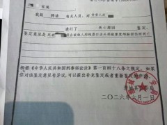男子酒局遭朋友酒瓶砸头次日身亡 悲剧背后的法律追责[推荐]