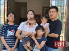 公司员工三胎生龙凤胎获16万奖励 双重惊喜降临[推荐]