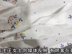 网购18元童装穿一年又退给商家 曝光了对方才道歉补偿[推荐]