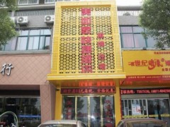美如家2家酒店均被如家起诉 商标侵权争议再起[推荐]