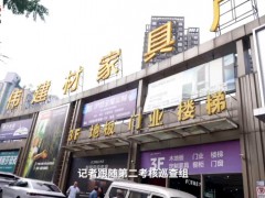 中央考核巡查组暗访 揪出致命隐患 消防设施集体“罢工”[推荐]
