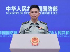 国防部回应外媒称中国空军全球第二 转型升级受关注[推荐]