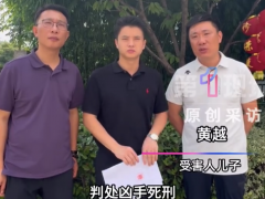 杀年猪被屠夫儿子杀害案一审宣判死缓[推荐]