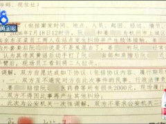 骚扰不是开玩笑 冒犯非幽默[推荐]