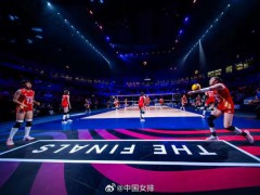 中国女排1-3意大利获第四名 展现稳定进步[推荐]