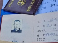 八路军老兵接成法去世 享年100岁 一生戎马载誉归[推荐]