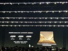 余承东发布会口误 24999元报成2499元 现场哗然[推荐]