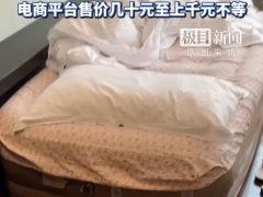 旅客自带充气床入住酒店 新住宿方式受青睐[推荐]