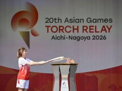 爱知·名古屋亚运会火炬传递启动 吉田沙保里担任首棒[推荐]