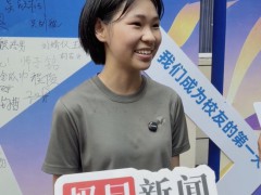 女孩652分考入军校 太爷爷是红军烈士 红色血脉的传承[推荐]
