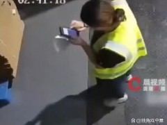 工人踩到活动板致查货女子掉入夹缝 安全隐患引关注[推荐]