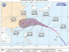 三台风最新路径公布 中央气象台持续预警[推荐]