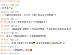 包文婧有多迷恋包贝尔 恋爱脑的代价[推荐]