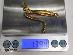 女子接连盗窃 因一条搜索记录露馅 室友手机藏秘密[推荐]