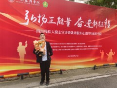 脑瘫男孩逆袭站上大学讲台 知识改变命运[推荐]