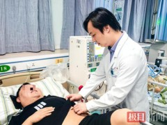 220斤男子患糖尿病16年致肾衰竭 减重手术迎来转机[推荐]