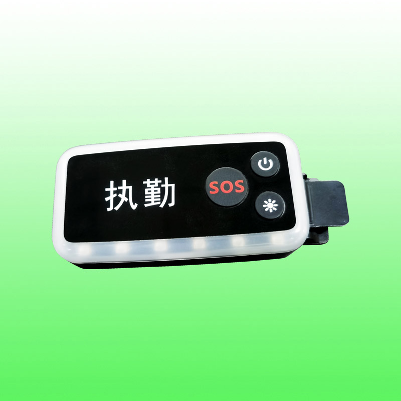 高德肩灯
