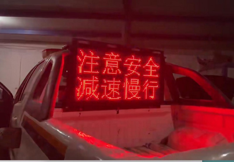 车载显示屏
