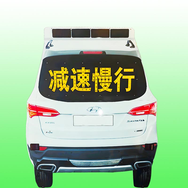 减速慢行仿真警车