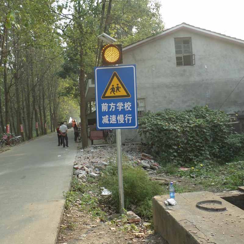 黄闪信号灯