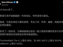 GPT6试图调用人类 AGI时代正式来临[推荐]