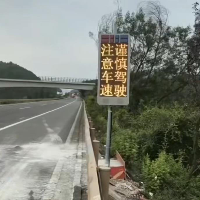 云控声光诱导屏