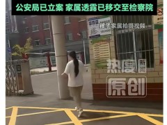 男童溺亡前一周被罚站超700分钟 校方监管缺失引发争议[推荐]
