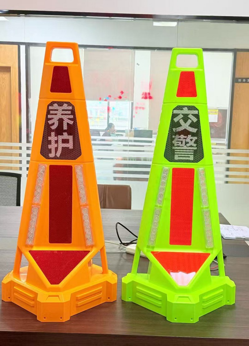 三图智慧路锥报价
