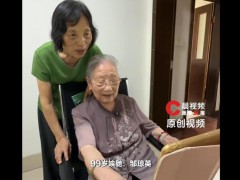 99岁奶奶回应玩消消乐闯9562关 快乐不分年龄[推荐]