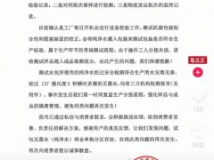 商家回应牛奶倒出来发现是清水 生产失误导致[推荐]