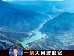 康辉领唱《我的祖国》 同唱一首歌表达爱国情[推荐]