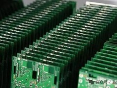 美国对PCB下手了 军工供应链禁令加码[推荐]