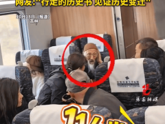网友高铁上偶遇114岁长寿老人，网友：不像114岁，90岁出头[推荐]
