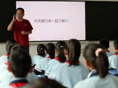 AI让大学生抬头率更低了吗 课堂互动减少引发关注[推荐]