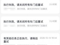 结婚首饰被盗 警方8小时破案 新婚夫妇的警醒[推荐]